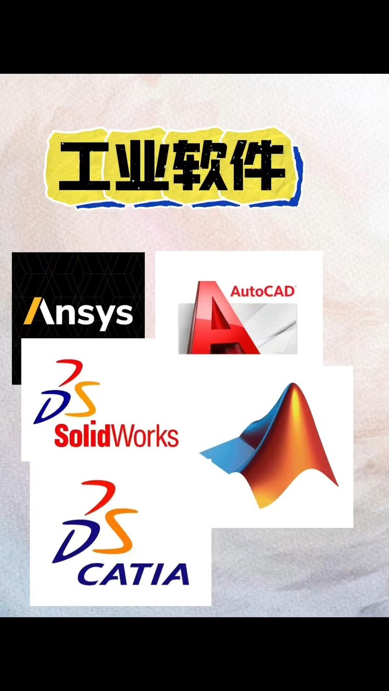 软件开发行业动态分析：上海引领未来趋势