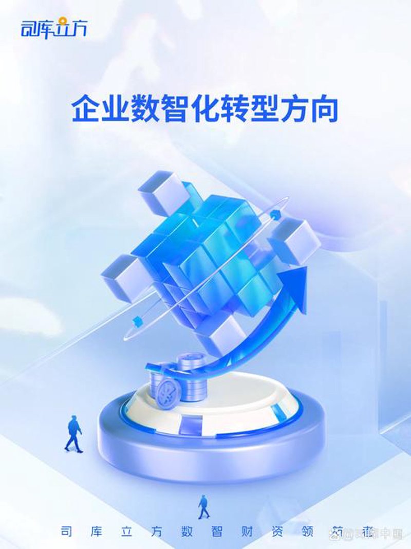 企业信息化升级：ERP系统开发在制造业的应用