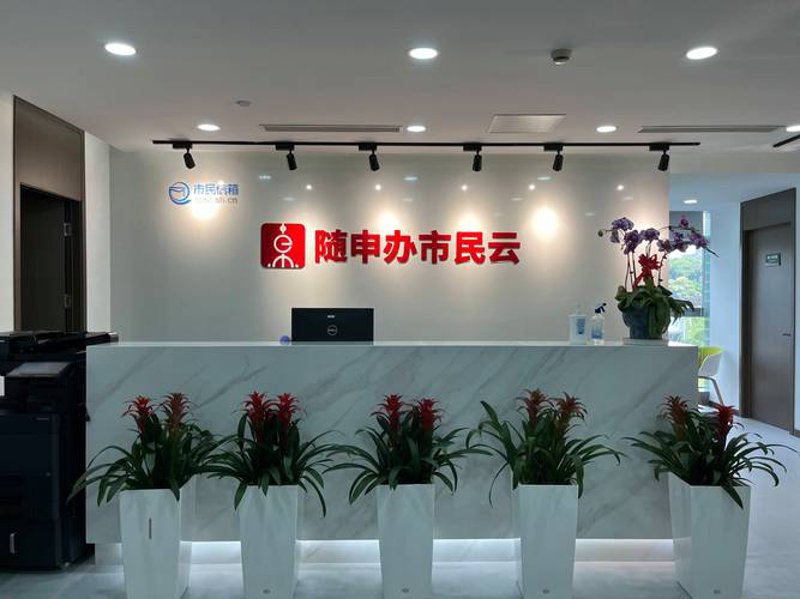 上海软件开发行业动态：前沿技术与市场需求