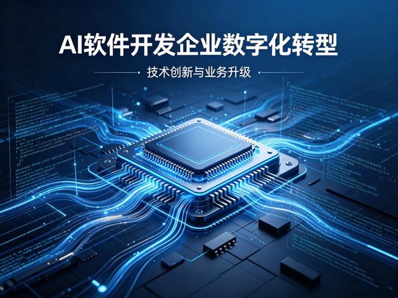 OA办公系统的选购攻略：企业高效管理的好帮手