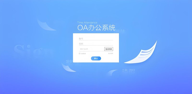 解读ERP系统的开发趋势与应用场景