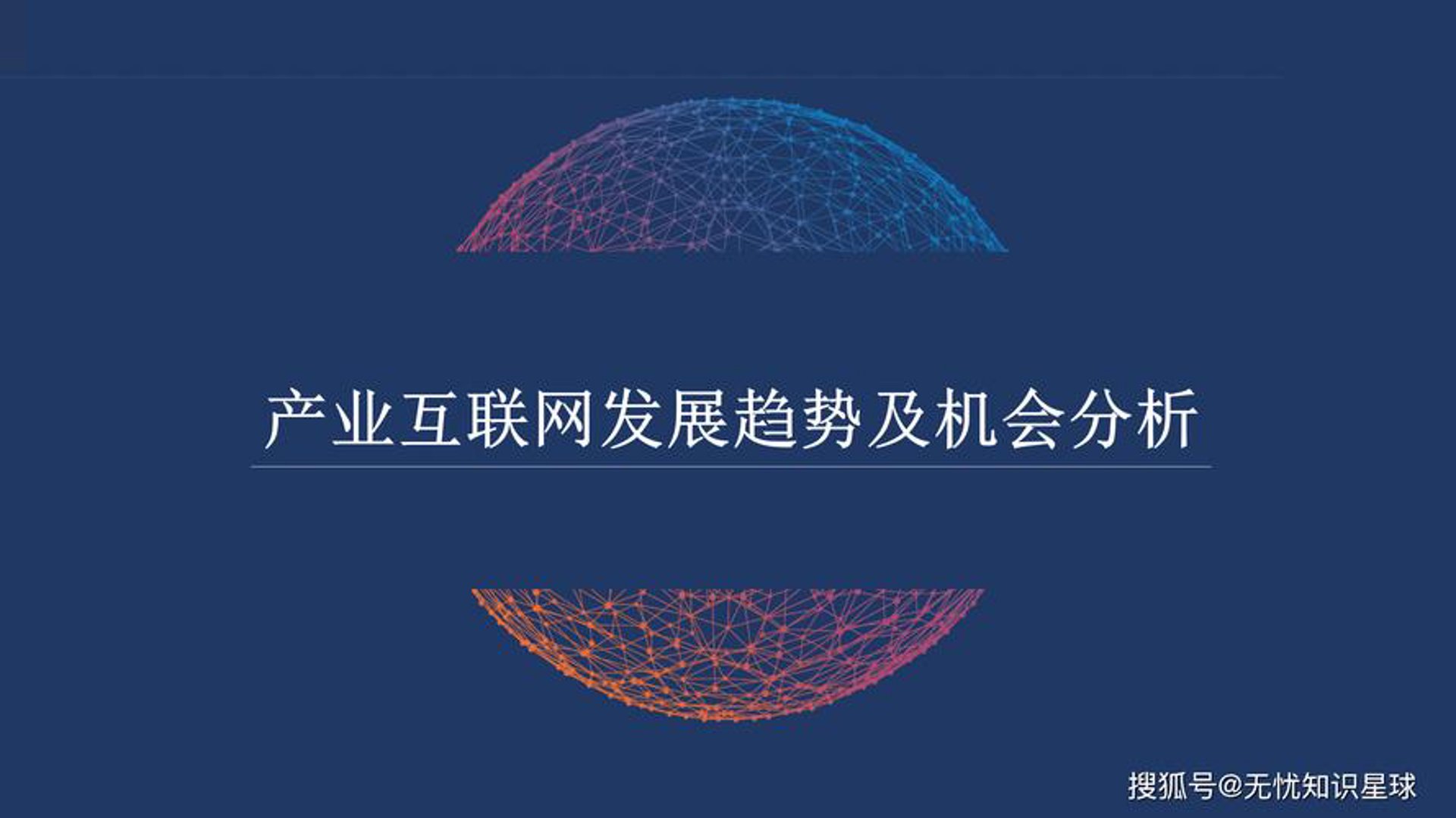 辰琦洋科技